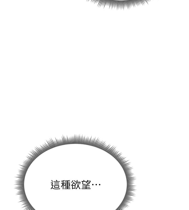 [韩国漫画] 私密视角 剧情,熟女人妻#[171P]-165