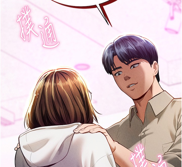 [韩国漫画] 私密视角 剧情,熟女人妻#[171P]-168