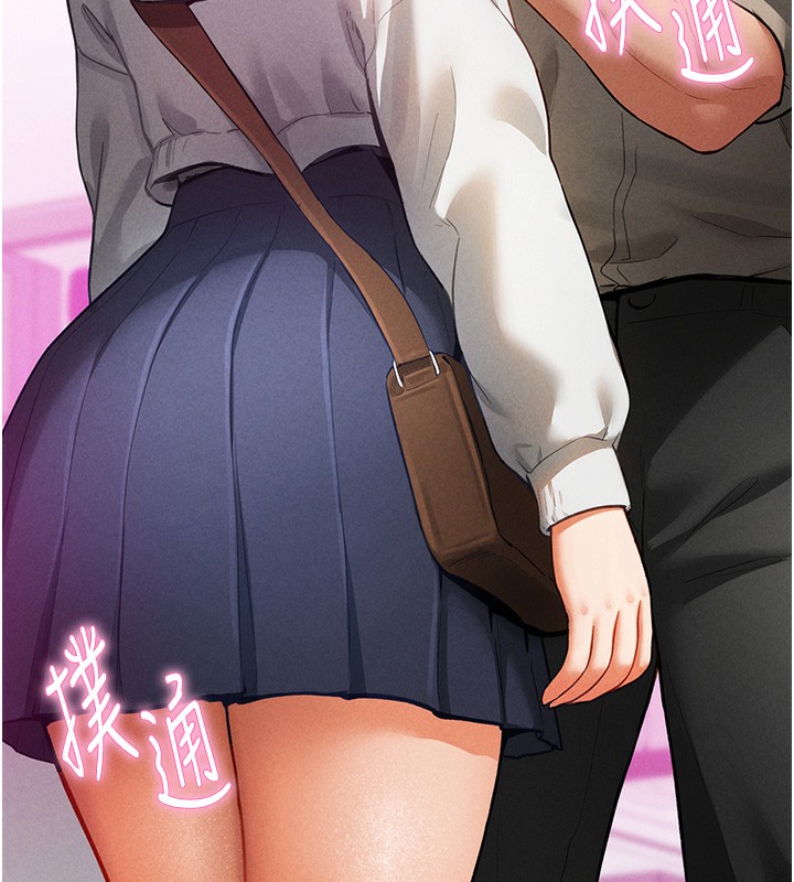 [韩国漫画] 私密视角 剧情,熟女人妻#[171P]-169