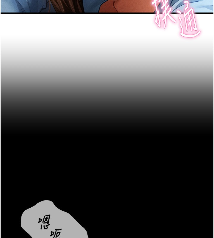 [韩国漫画] 私密视角 剧情,熟女人妻#[171P]-26