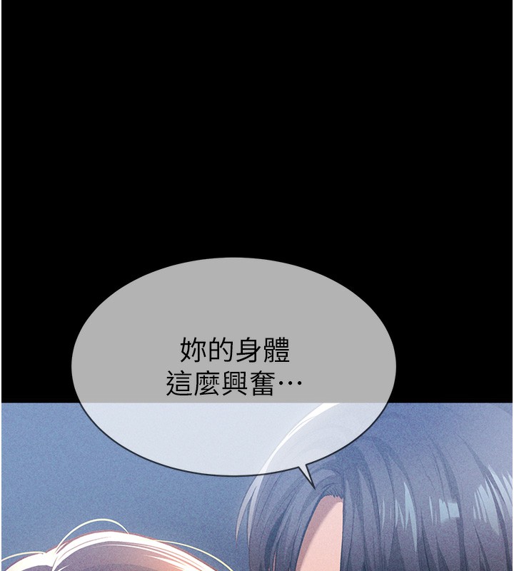 [韩国漫画] 私密视角 剧情,熟女人妻#[171P]-29