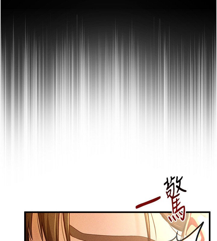 [韩国漫画] 私密视角 剧情,熟女人妻#[171P]-36