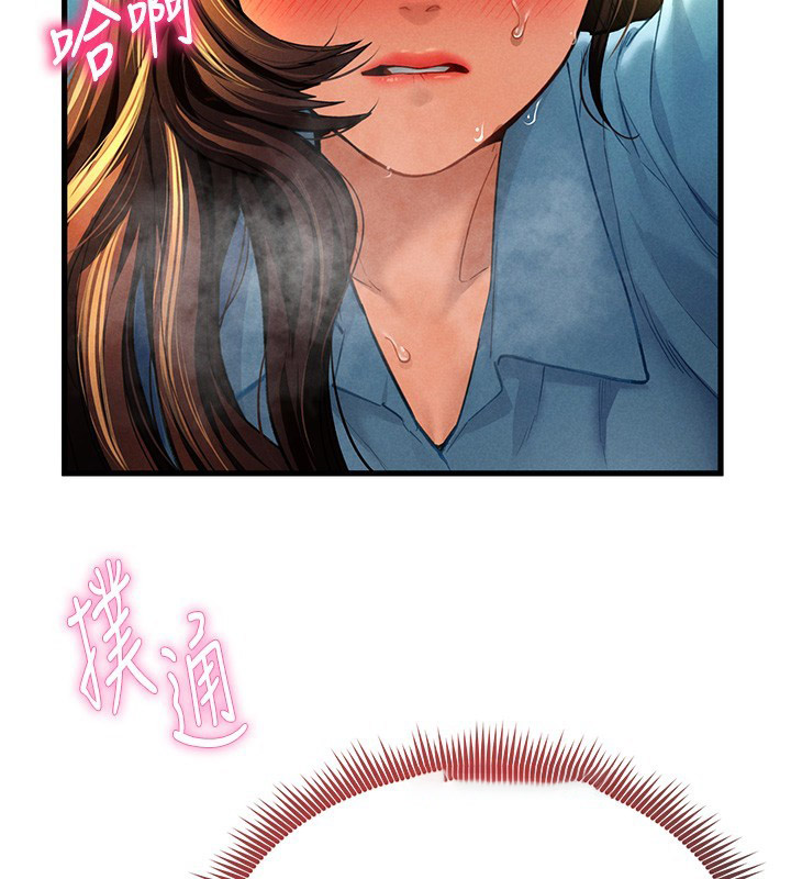 [韩国漫画] 私密视角 剧情,熟女人妻#[171P]-43