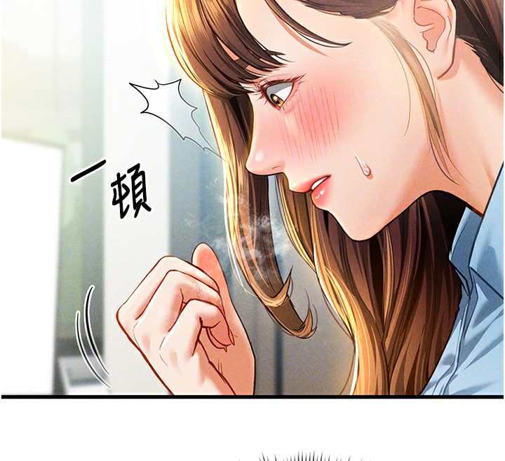 [韩国漫画] 私密视角 剧情,熟女人妻#[171P]-49