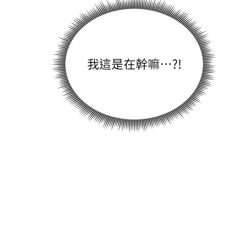 [韩国漫画] 私密视角 剧情,熟女人妻#[171P]-50