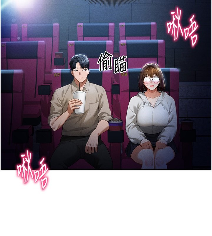 [韩国漫画] 私密视角 剧情,熟女人妻#[171P]-64