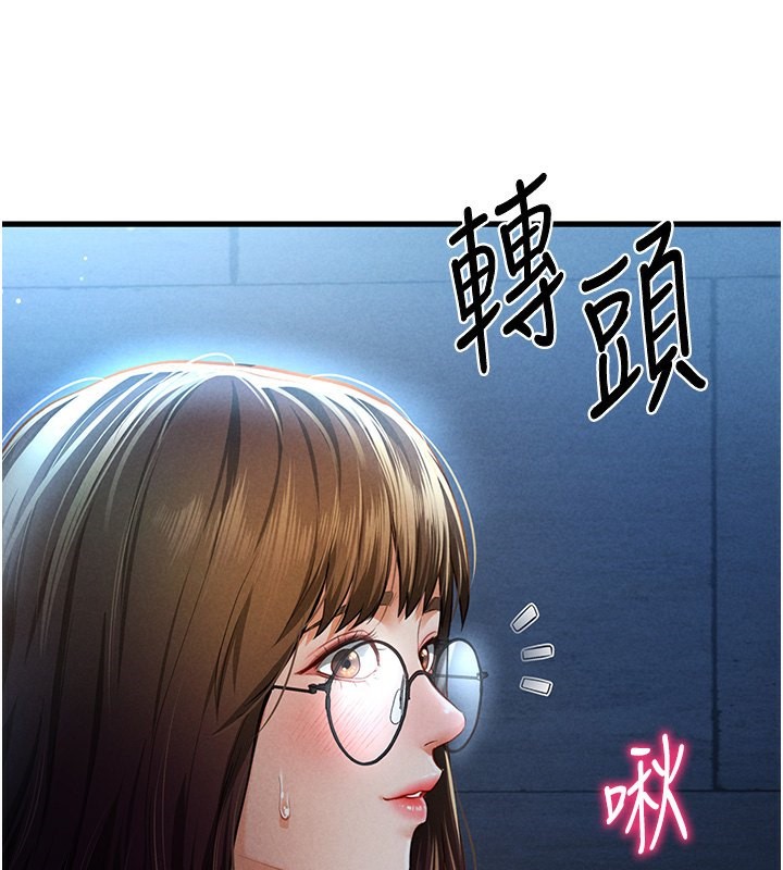 [韩国漫画] 私密视角 剧情,熟女人妻#[171P]-65