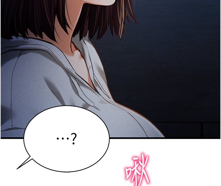 [韩国漫画] 私密视角 剧情,熟女人妻#[171P]-66