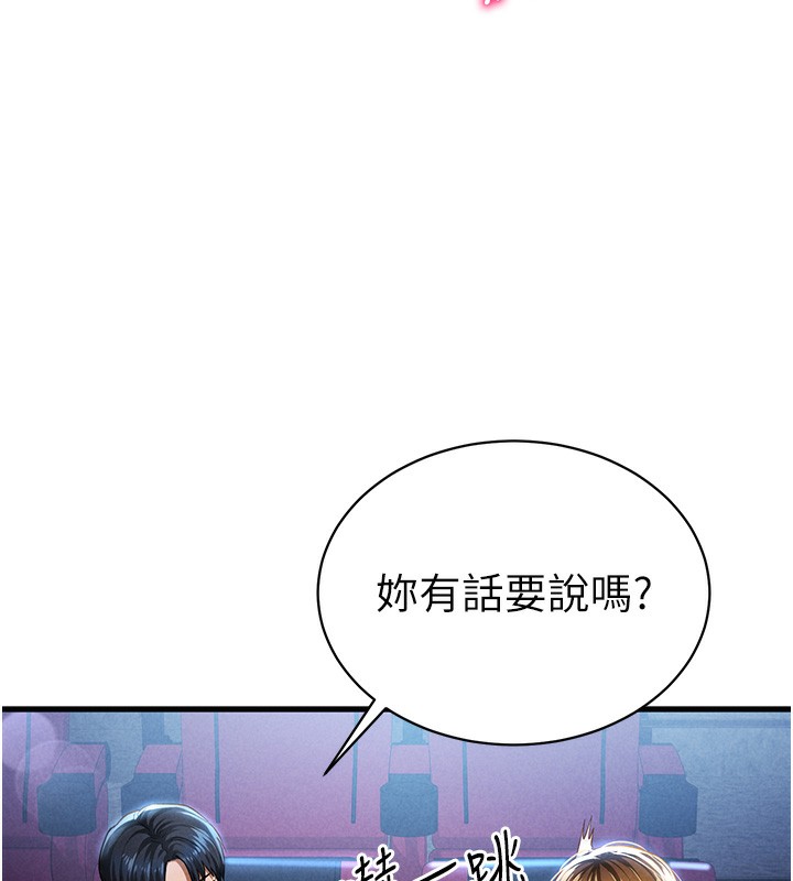 [韩国漫画] 私密视角 剧情,熟女人妻#[171P]-67