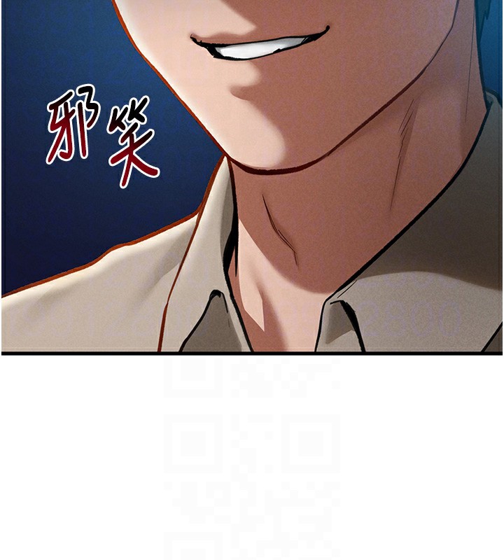 [韩国漫画] 私密视角 剧情,熟女人妻#[171P]-89