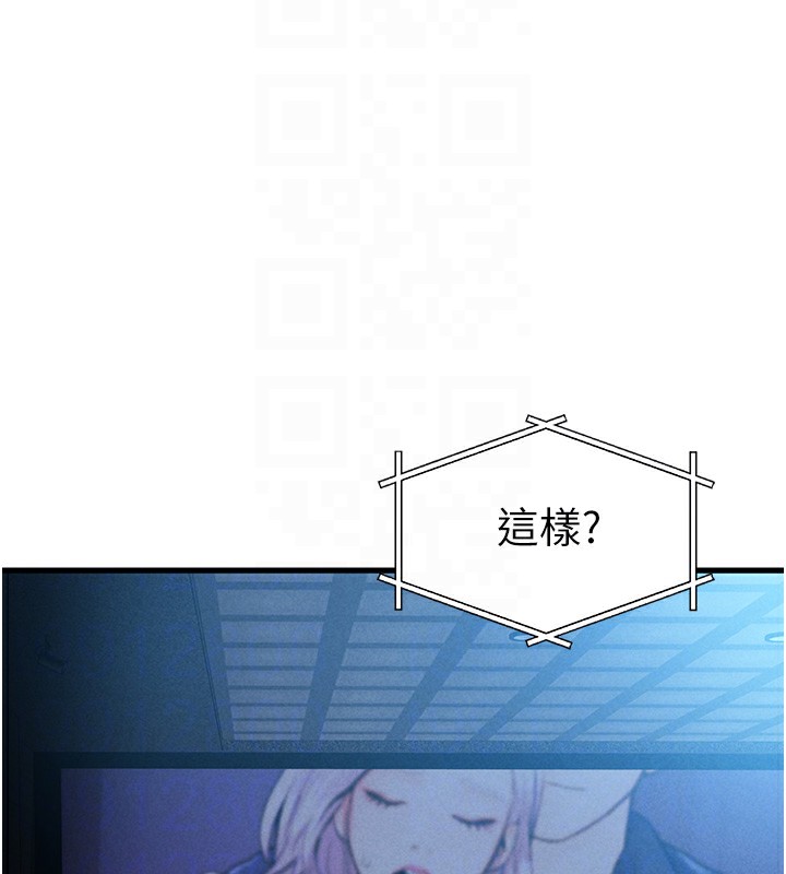 [韩国漫画] 私密视角 剧情,熟女人妻#[171P]-90