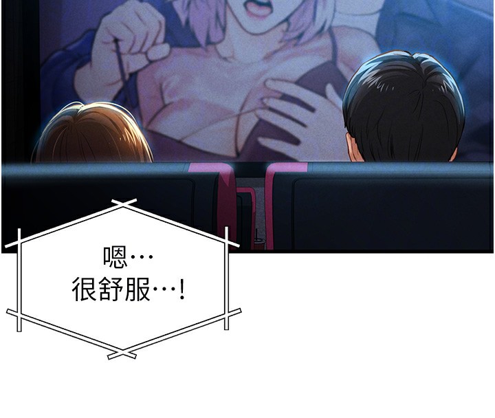 [韩国漫画] 私密视角 剧情,熟女人妻#[171P]-91