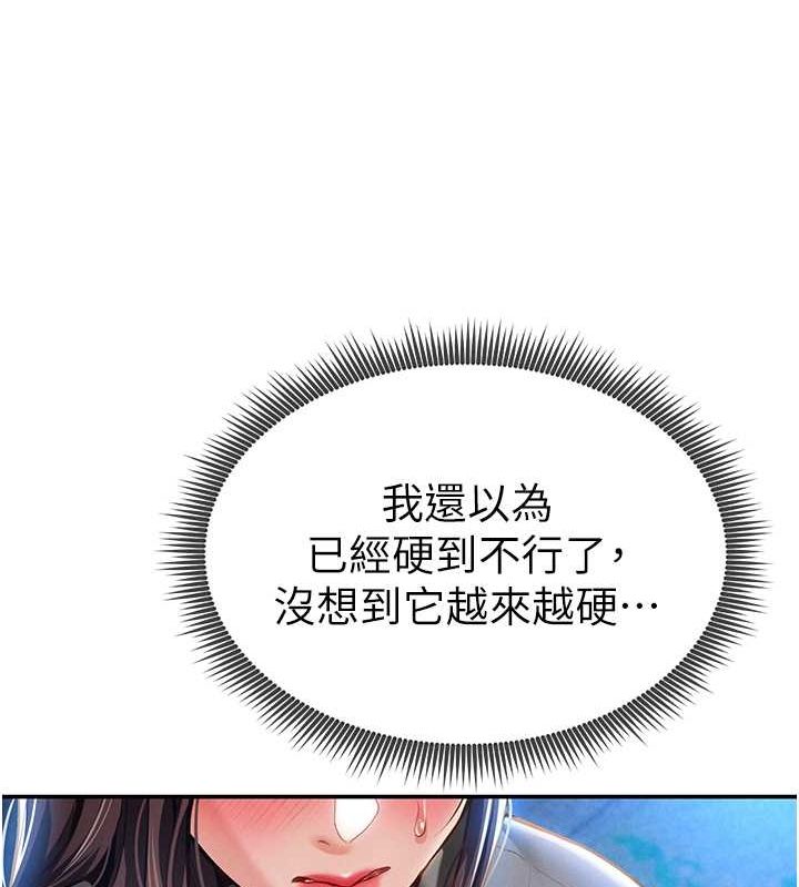 [韩国漫画] 私密视角 剧情,熟女人妻#[142P]-102