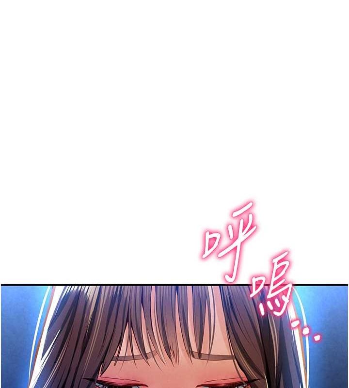[韩国漫画] 私密视角 剧情,熟女人妻#[142P]-108