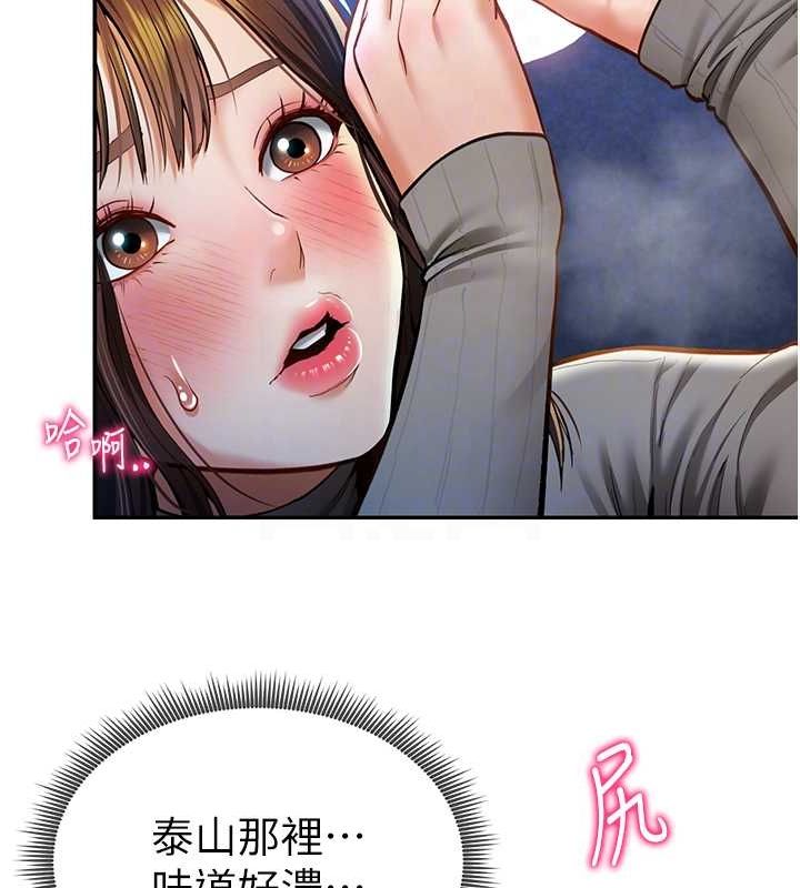 [韩国漫画] 私密视角 剧情,熟女人妻#[142P]-113