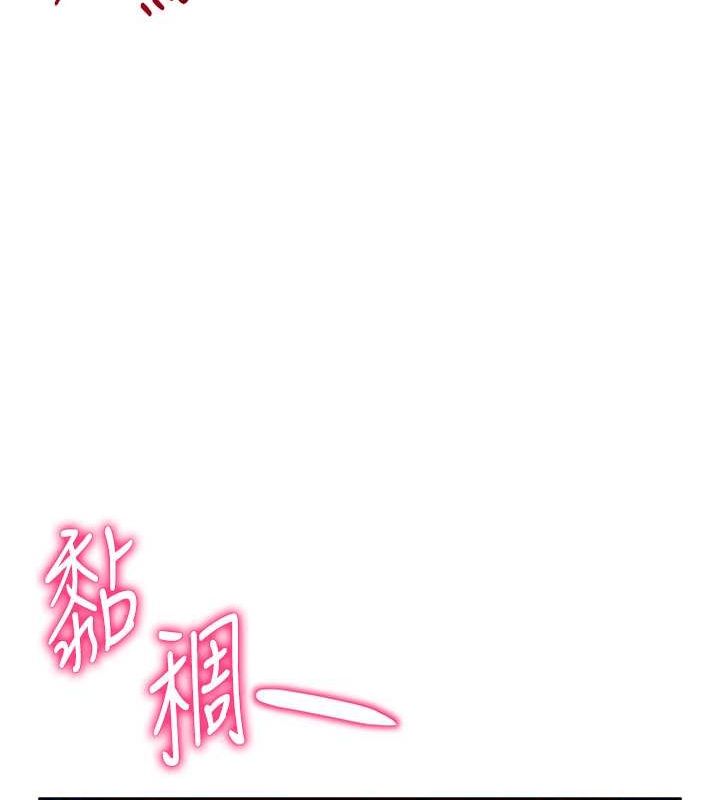 [韩国漫画] 私密视角 剧情,熟女人妻#[142P]-121