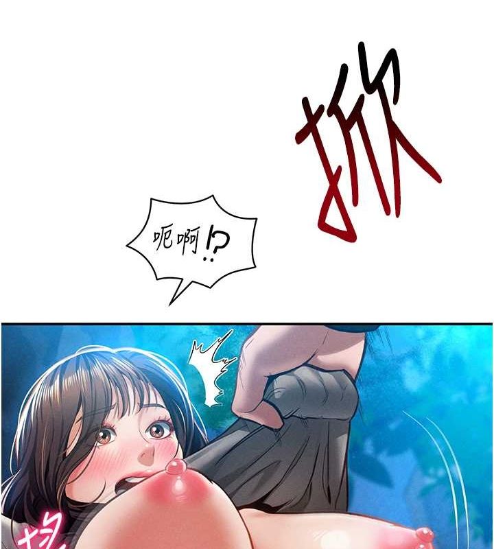 [韩国漫画] 私密视角 剧情,熟女人妻#[142P]-134