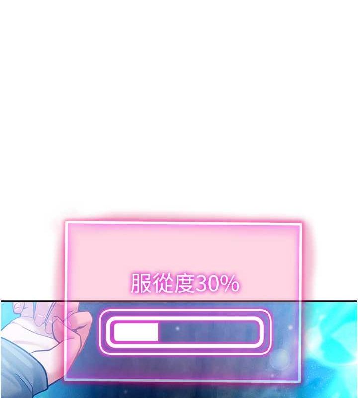 [韩国漫画] 私密视角 剧情,熟女人妻#[142P]-138