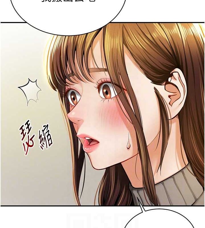 [韩国漫画] 私密视角 剧情,熟女人妻#[142P]-19