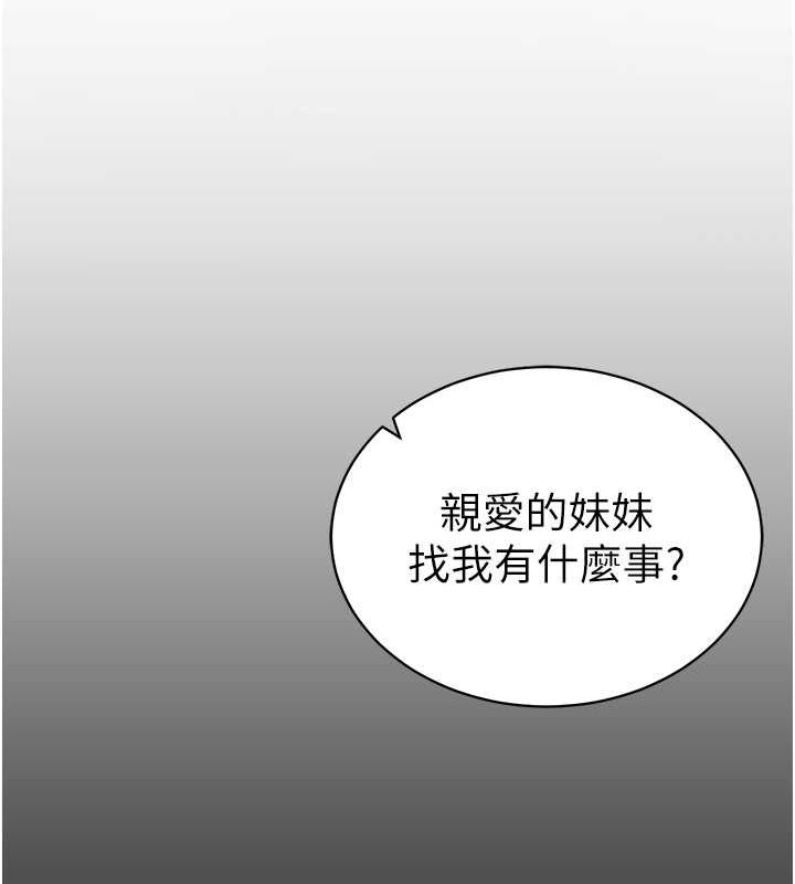 [韩国漫画] 私密视角 剧情,熟女人妻#[142P]-28