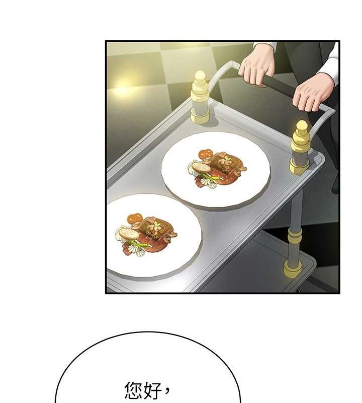 [韩国漫画] 私密视角 剧情,熟女人妻#[142P]-3