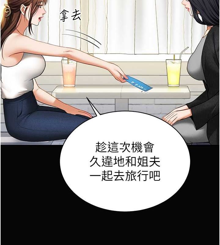 [韩国漫画] 私密视角 剧情,熟女人妻#[142P]-31