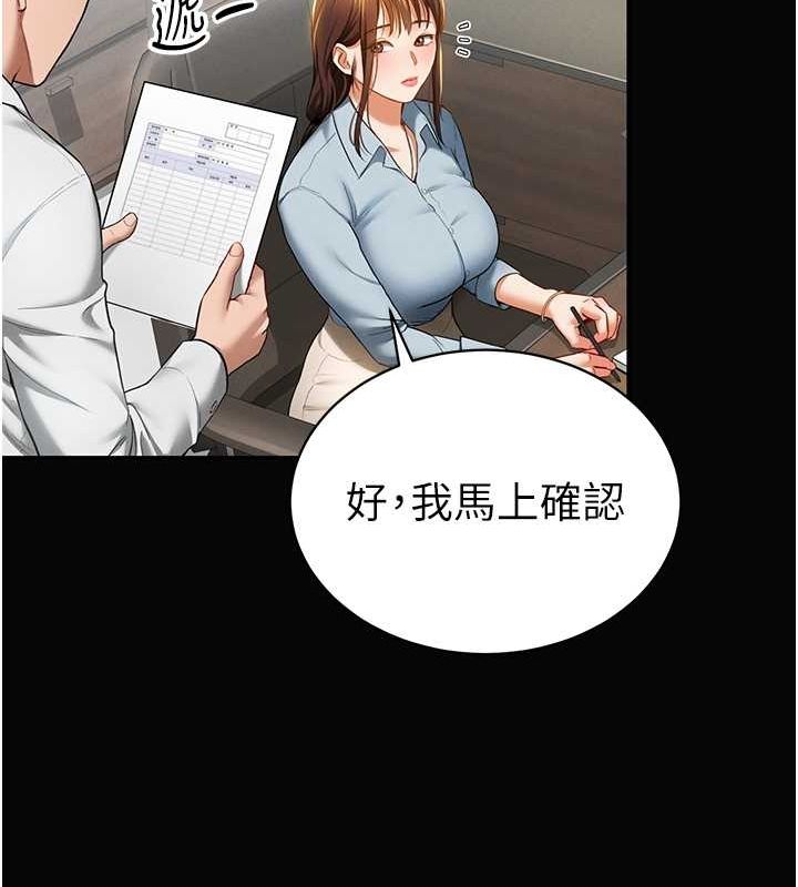 [韩国漫画] 私密视角 剧情,熟女人妻#[142P]-41