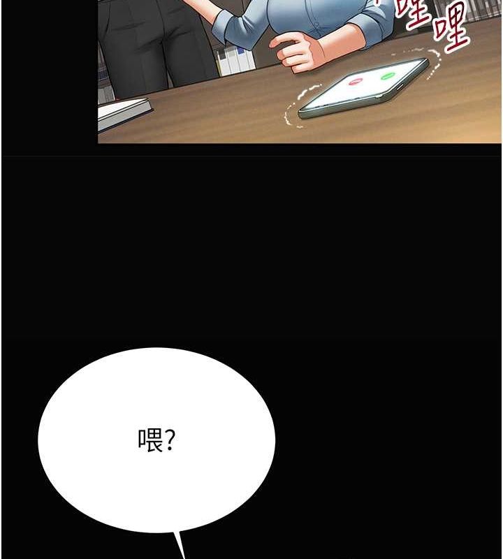 [韩国漫画] 私密视角 剧情,熟女人妻#[142P]-43