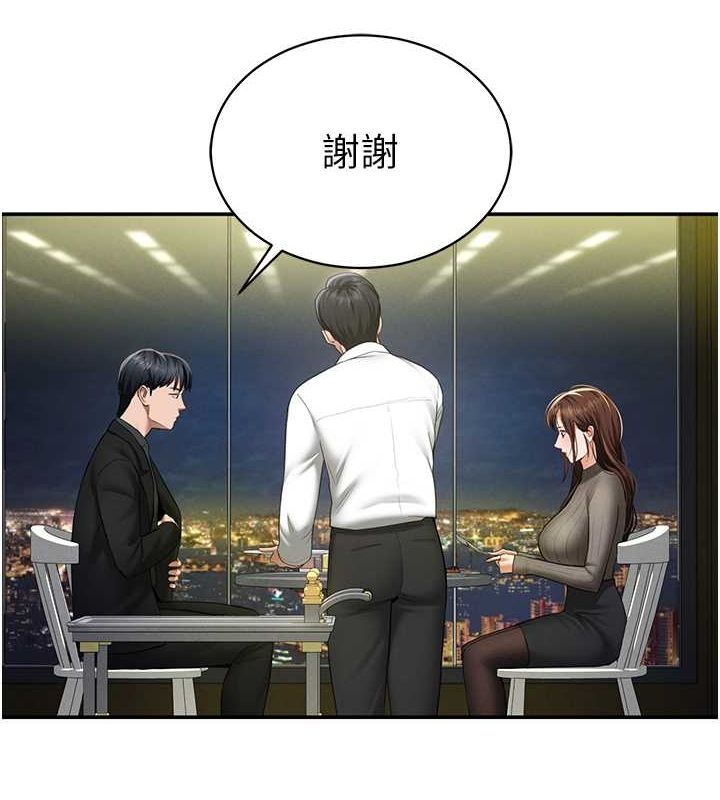 [韩国漫画] 私密视角 剧情,熟女人妻#[142P]-5