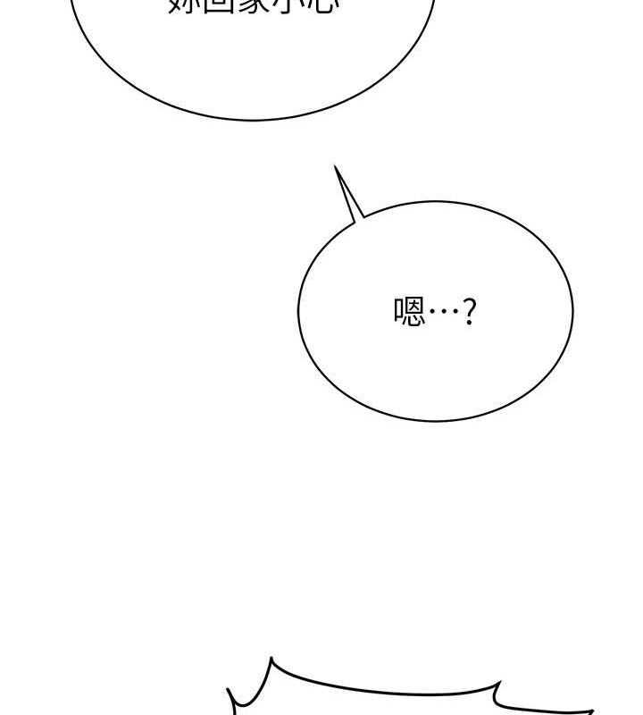 [韩国漫画] 私密视角 剧情,熟女人妻#[142P]-63