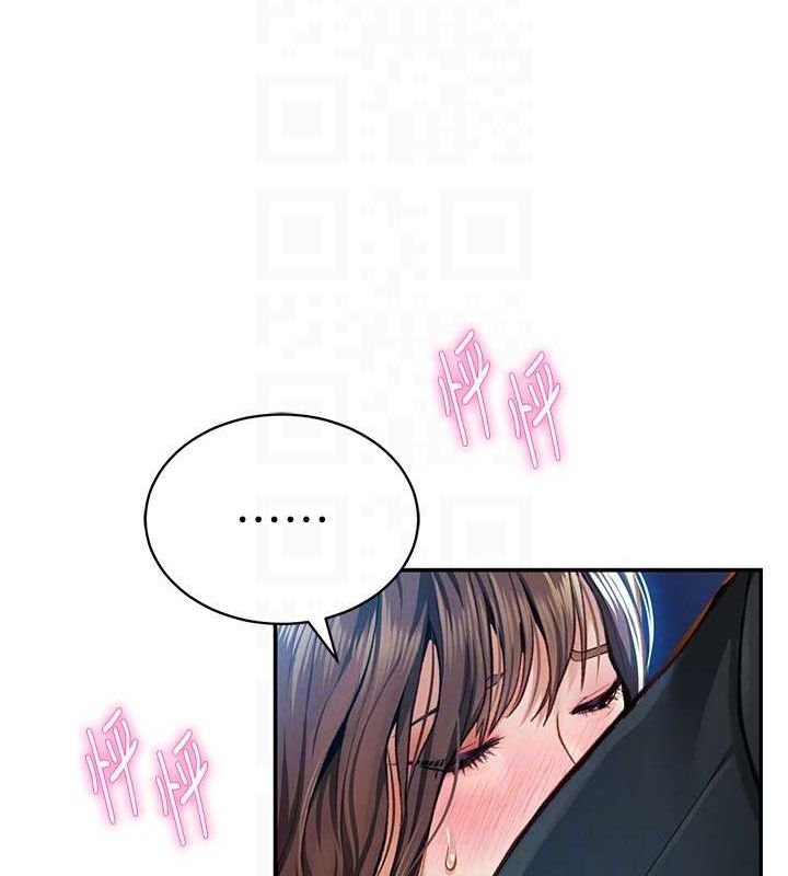 [韩国漫画] 私密视角 剧情,熟女人妻#[142P]-81