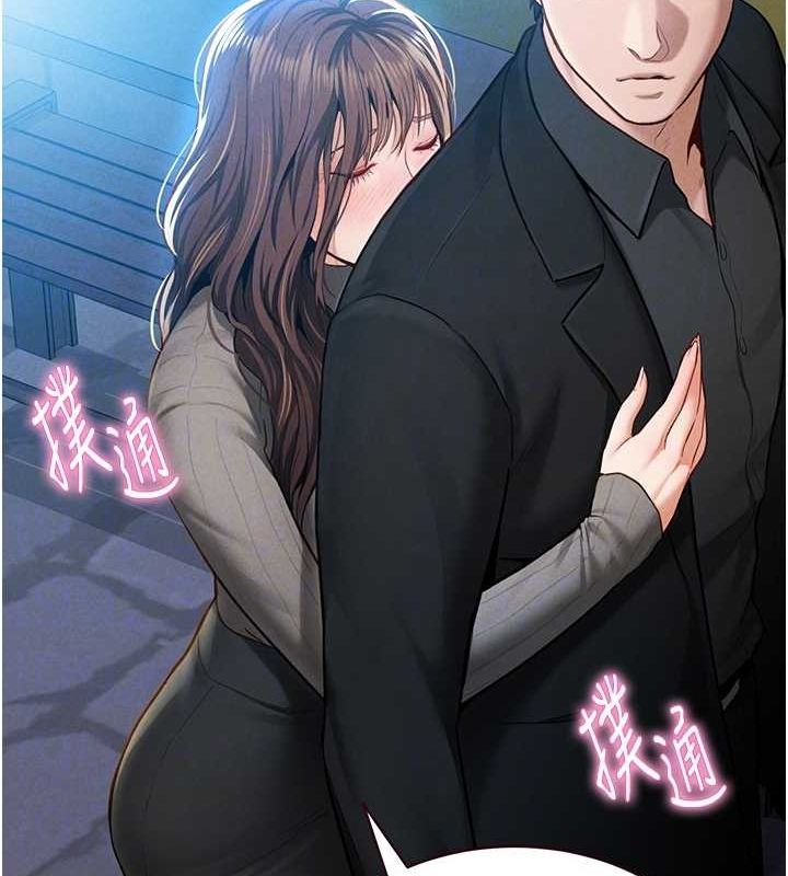 [韩国漫画] 私密视角 剧情,熟女人妻#[142P]-83