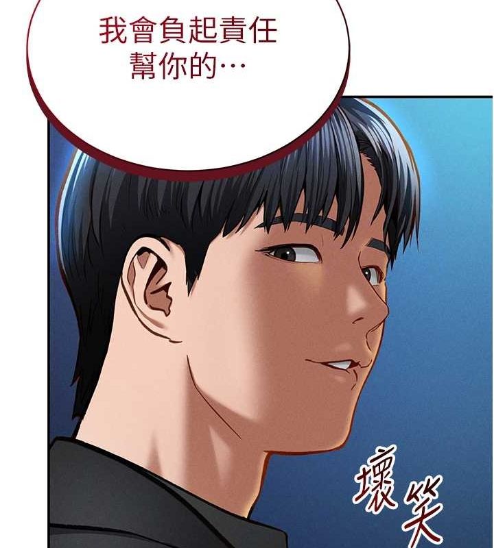 [韩国漫画] 私密视角 剧情,熟女人妻#[142P]-88