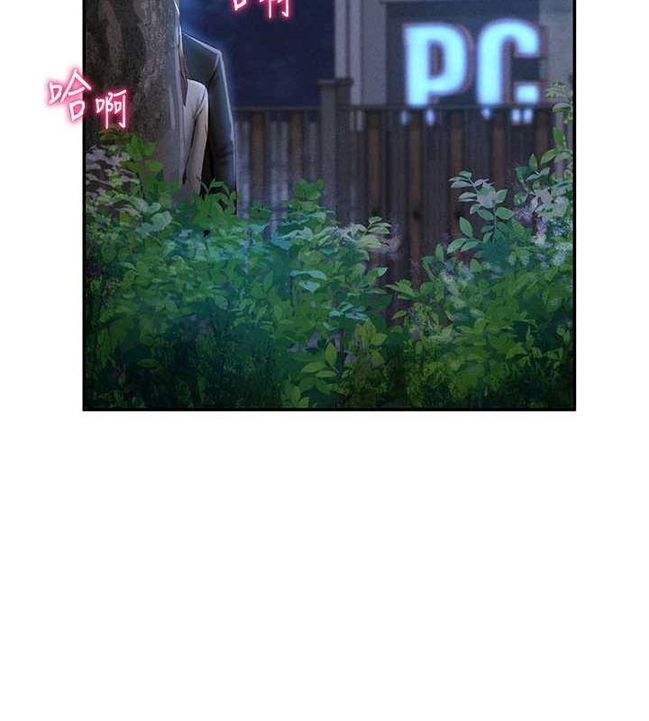 [韩国漫画] 私密视角 剧情,熟女人妻#[142P]-91