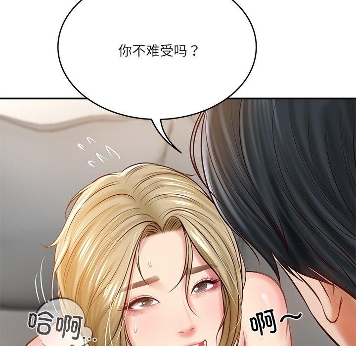[韩国漫画] 财阀家的女婿 剧情,青年#[200P]-177