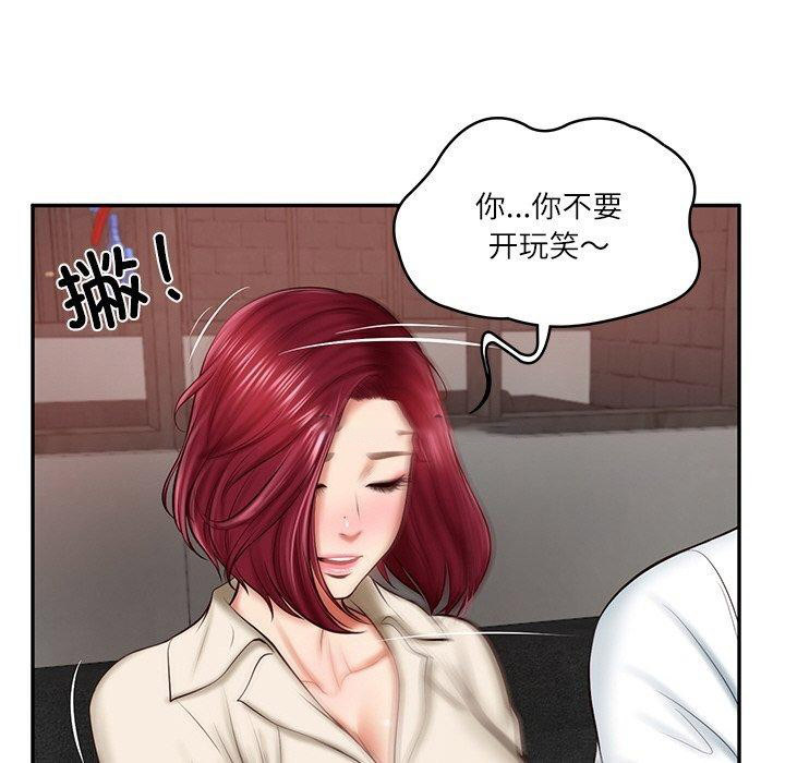 [韩国漫画] 财阀家的女婿 剧情,青年#[185P]-163