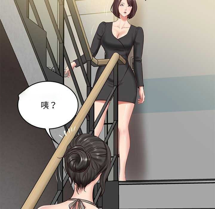[韩国漫画] 财阀家的女婿 剧情,青年#[179P]-135