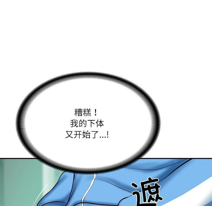 [韩国漫画] 财阀家的女婿 剧情,青年#[181P]-107