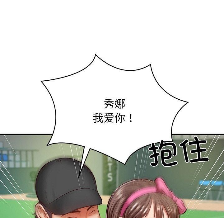 [韩国漫画] 财阀家的女婿 剧情,青年#[181P]-111