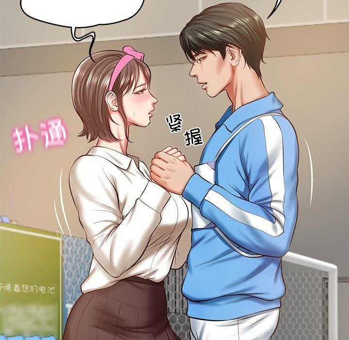 [韩国漫画] 财阀家的女婿 剧情,青年#[181P]-122