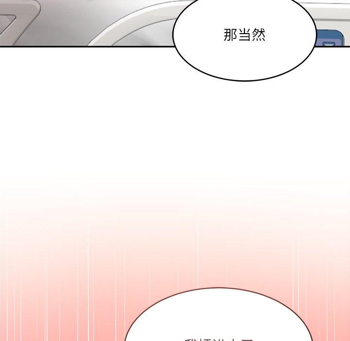 [韩国漫画] 财阀家的女婿 剧情,青年#[181P]-174