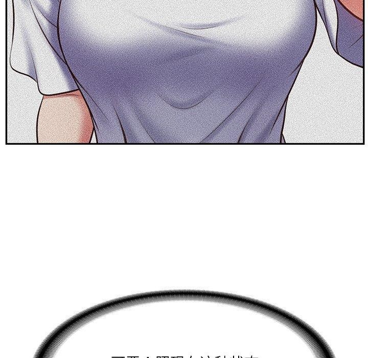 [韩国漫画] 财阀家的女婿 剧情,青年#[181P]-63