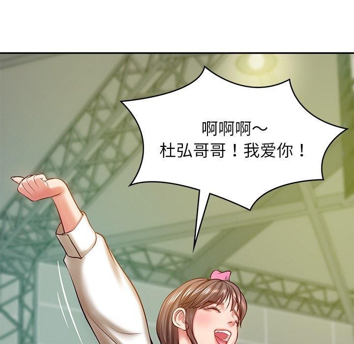 [韩国漫画] 财阀家的女婿 剧情,青年#[181P]-90