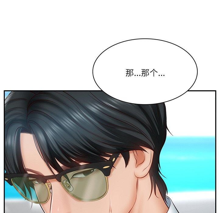 [韩国漫画] 财阀家的女婿 剧情,青年#[201P]-29