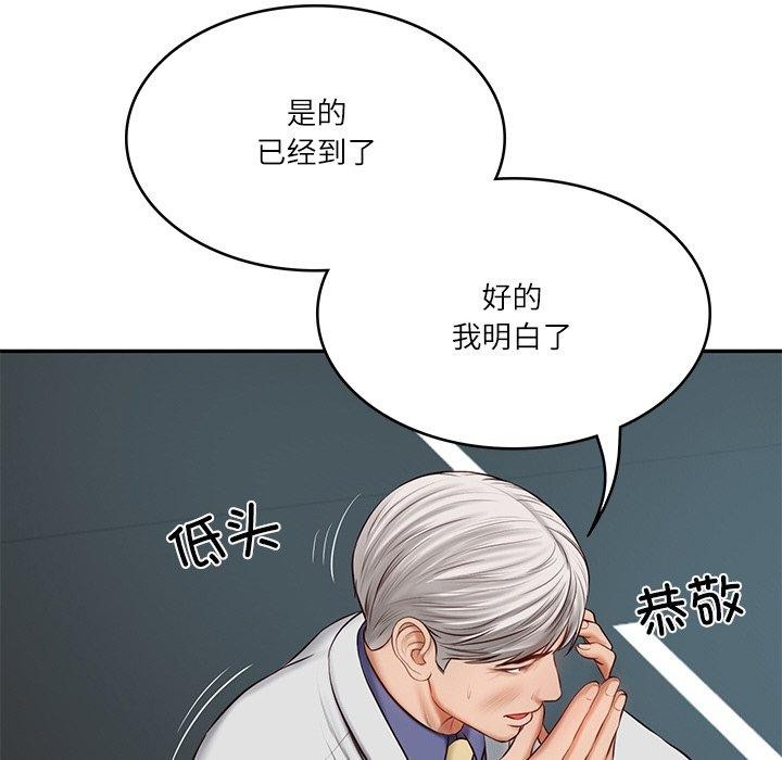 [韩国漫画] 财阀家的女婿 剧情,青年#[172P]-58