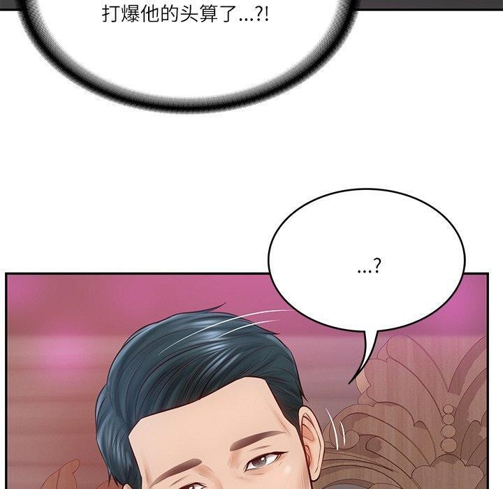 [韩国漫画] 财阀家的女婿 剧情,青年#[192P]-185