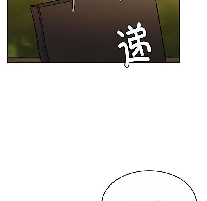 [韩国漫画] 怀孕契约 剧情,职场#[177P]-36