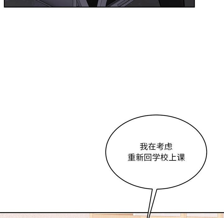 [韩国漫画] 怀孕契约 剧情,职场#[177P]-33