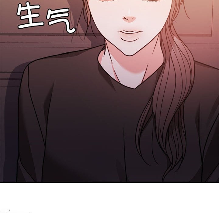 [韩国漫画] 怀孕契约 剧情,职场#[173P]-104