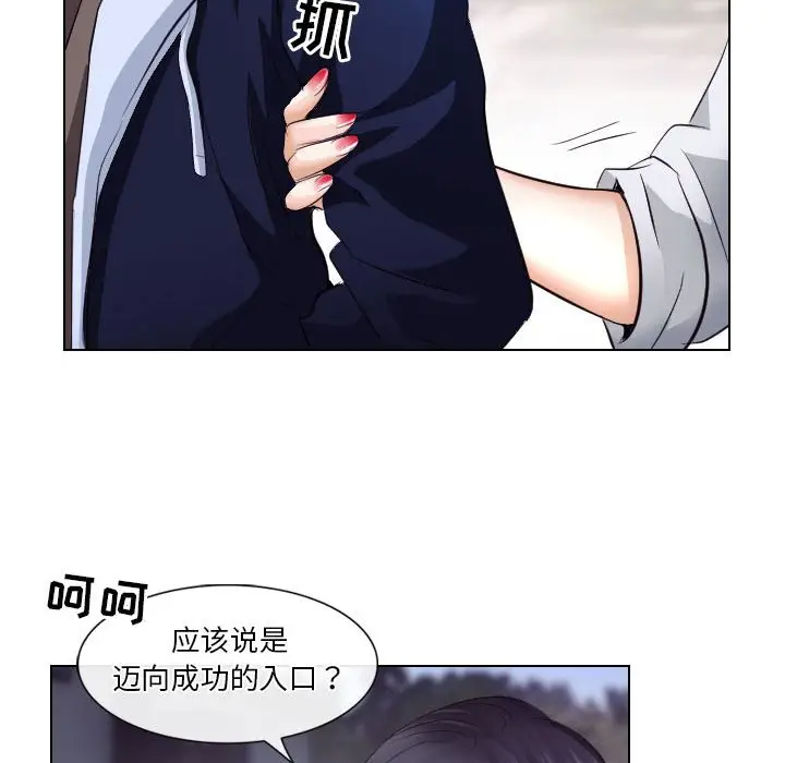 [韩国漫画] 歧途 剧情,巨乳大奶,女学生#[103P]-29